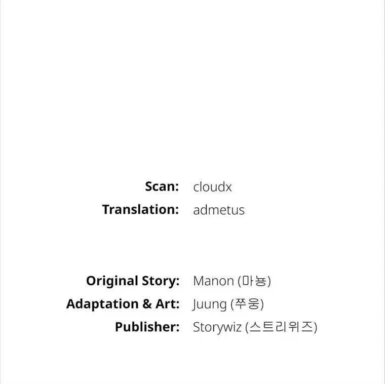 Read Neck and Neck chapter 24 image 92 on Lezhin
