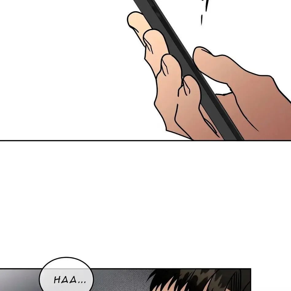 Read Neck and Neck chapter 28 image 11 on Lezhin