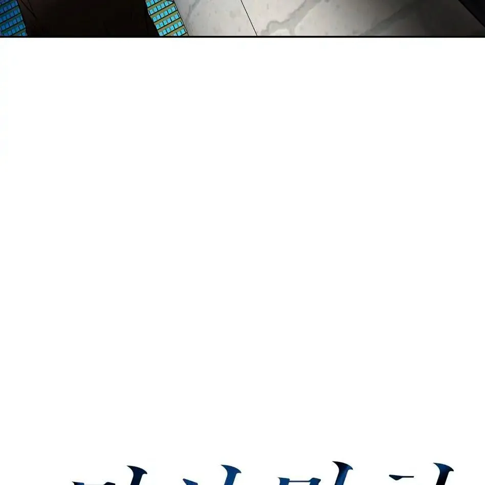 Read Neck and Neck chapter 28 image 25 on Lezhin