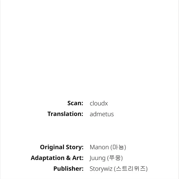 Read Neck and Neck chapter 29 image 75 on Lezhin