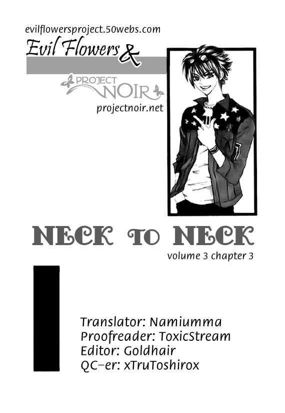 Read Neck and Neck chapter 3.2 image 1 on Lezhin
