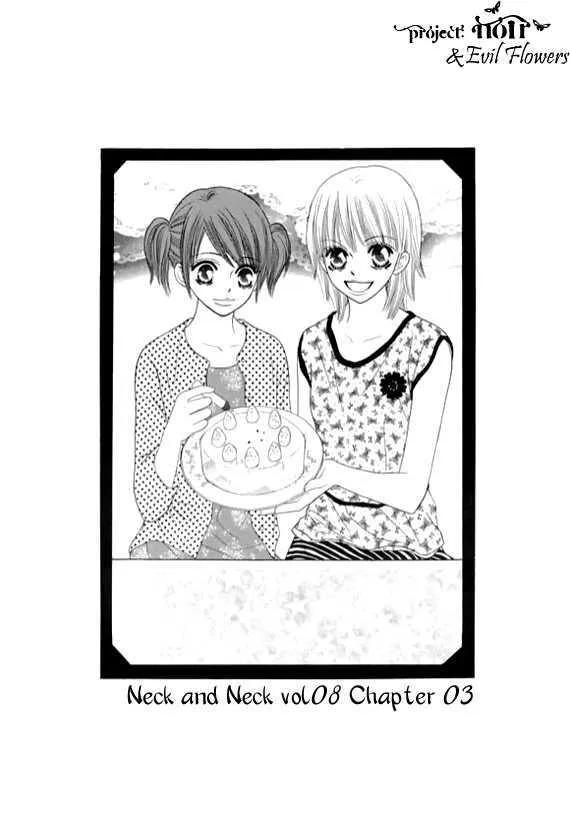 Read Neck and Neck chapter 3.3 image 2 on Lezhin