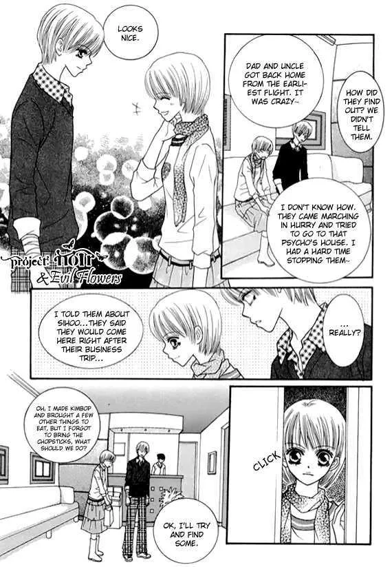 Read Neck and Neck chapter 3.3 image 31 on Lezhin