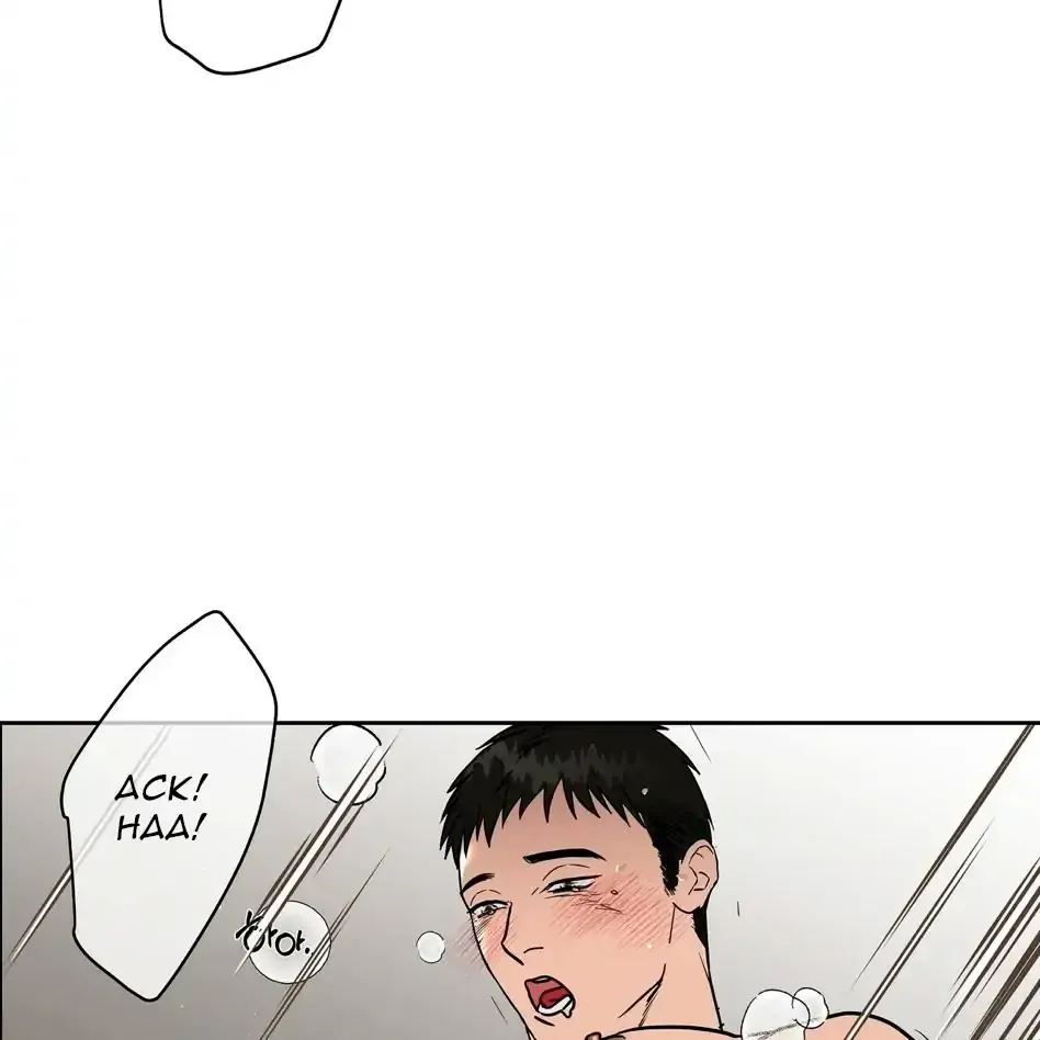 Read Neck and Neck chapter 30 image 71 on Lezhin