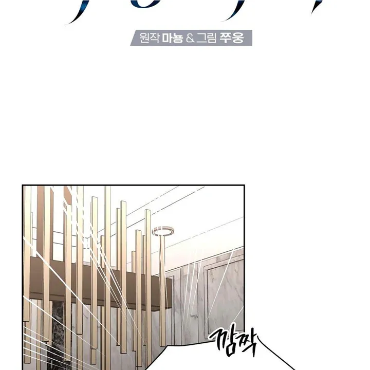 Read Neck and Neck chapter 31 image 26 on Lezhin