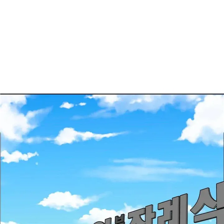 Read Neck and Neck chapter 32 image 54 on Lezhin