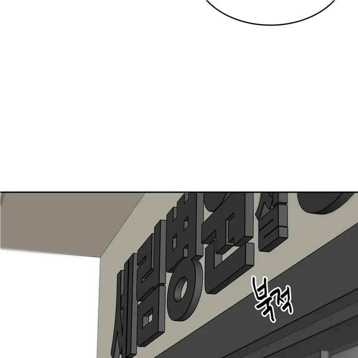 Read Neck and Neck chapter 32 image 65 on Lezhin