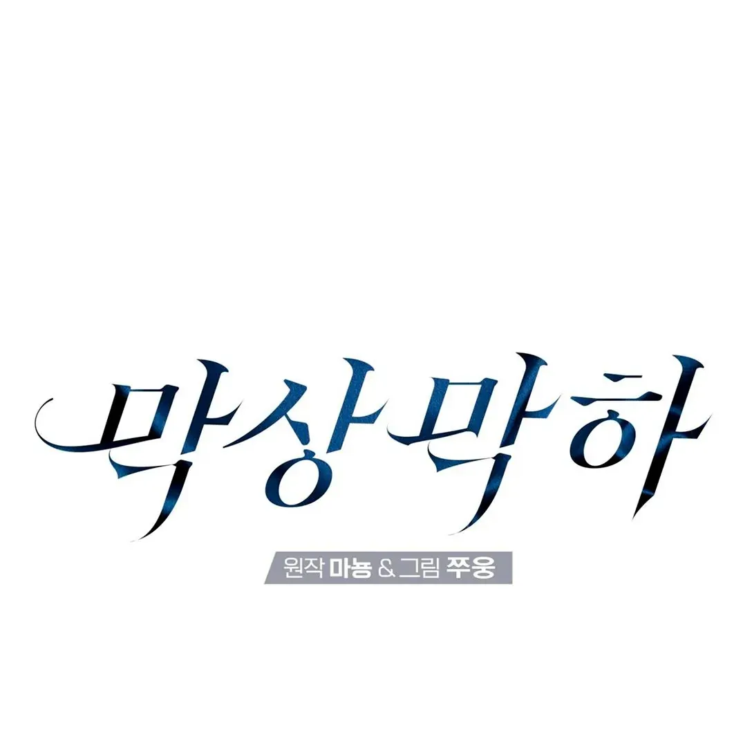 Read Neck and Neck chapter 35 image 10 on Lezhin