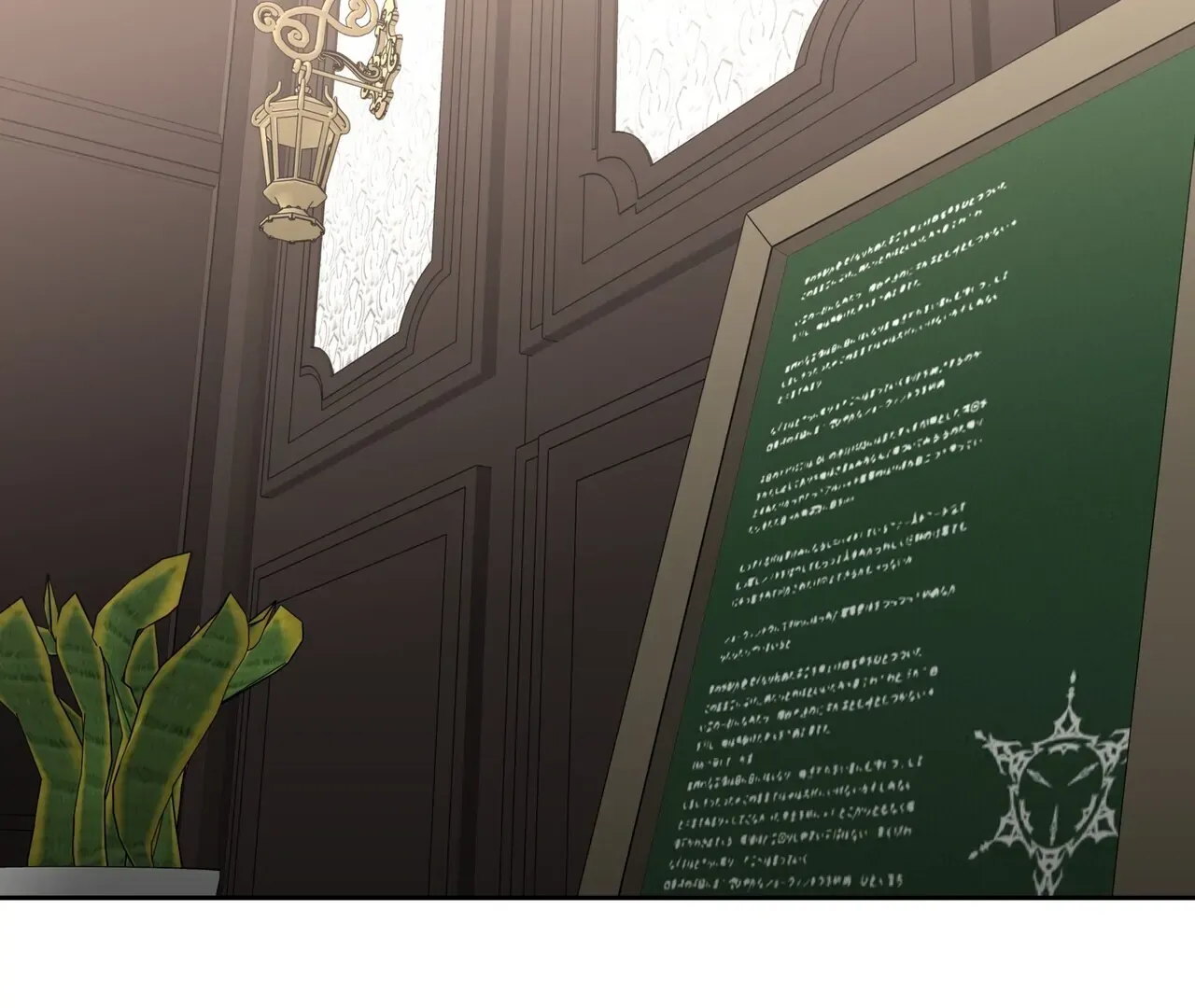 Read Neck and Neck chapter 38 image 2 on Lezhin