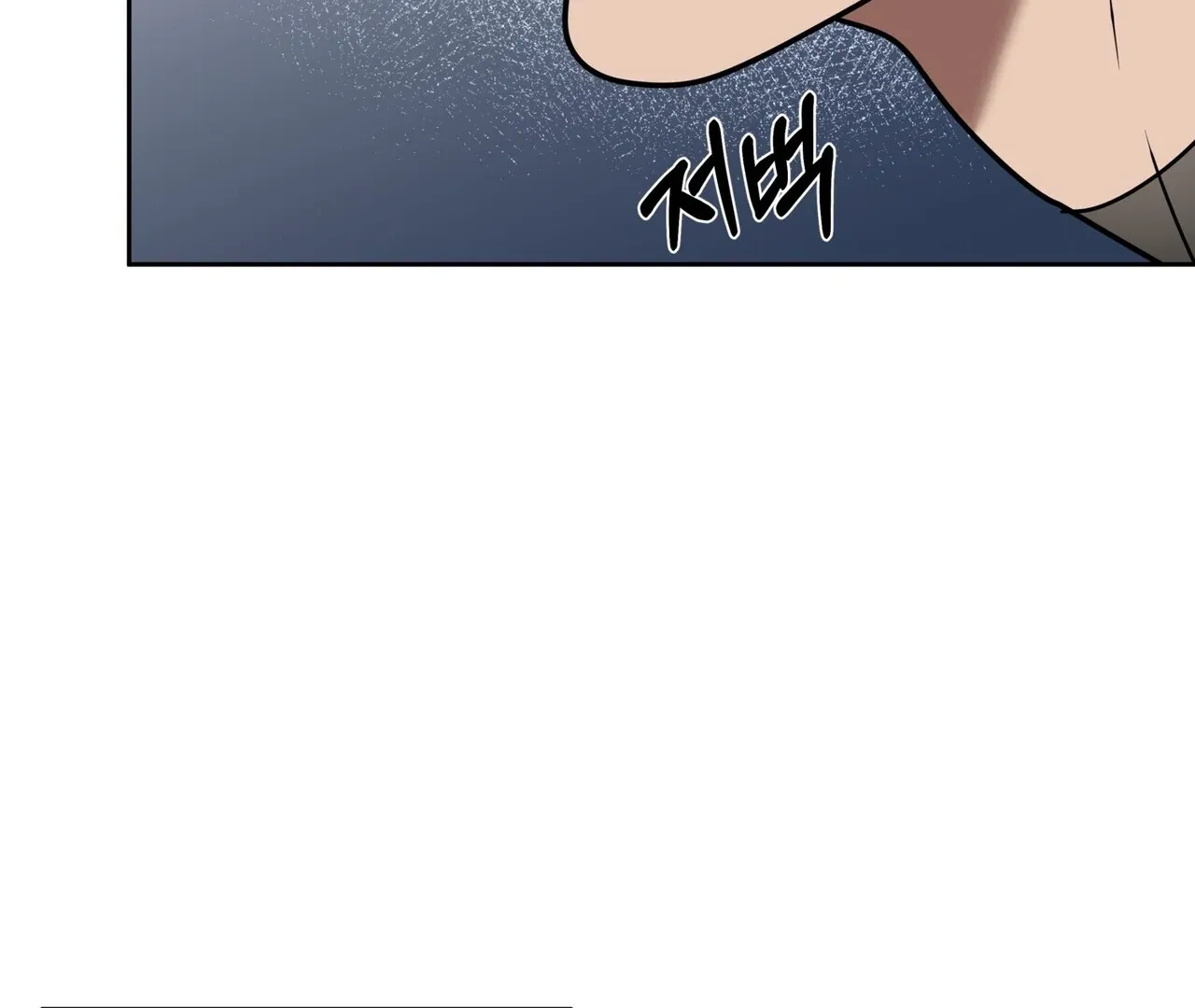 Read Neck and Neck chapter 38 image 78 on Lezhin