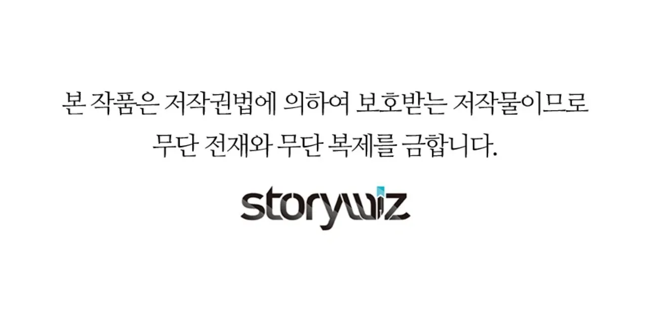 Read Neck and Neck chapter 39 image 105 on Lezhin