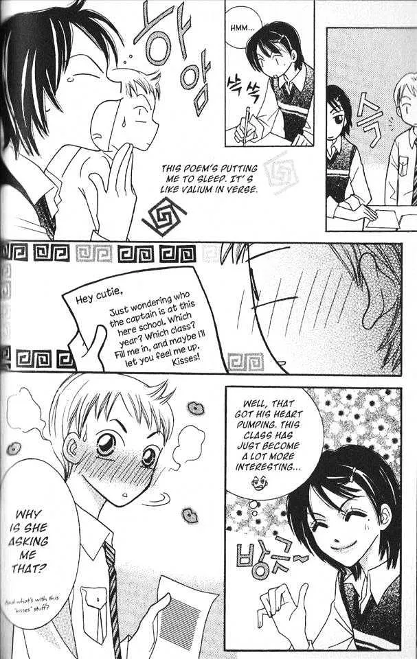 Read Neck and Neck chapter 4.1 image 23 on Lezhin