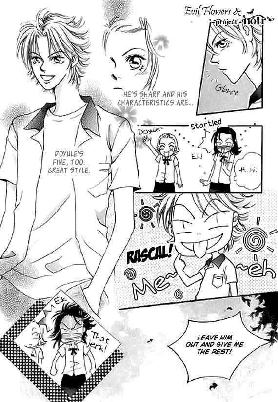Read Neck and Neck chapter 4.2 image 17 on Lezhin
