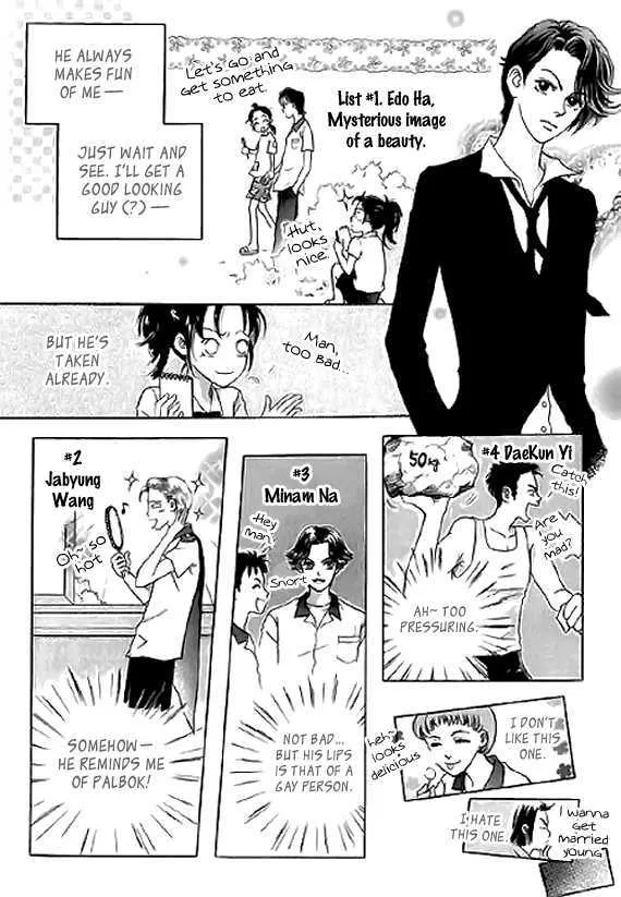 Read Neck and Neck chapter 4.2 image 18 on Lezhin