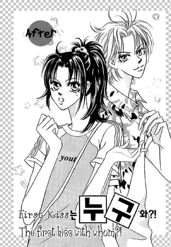 Read Neck and Neck chapter 4.3 image 1 on Lezhin