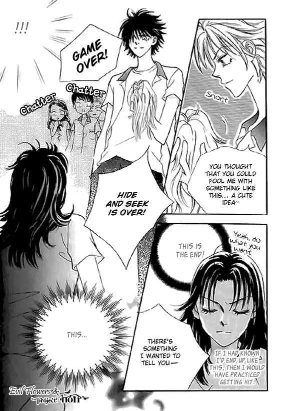 Read Neck and Neck chapter 4.3 image 26 on Lezhin