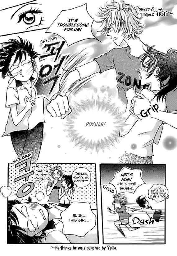 Read Neck and Neck chapter 4.3 image 5 on Lezhin