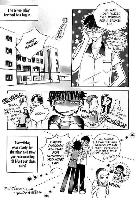 Read Neck and Neck chapter 4.3 image 8 on Lezhin