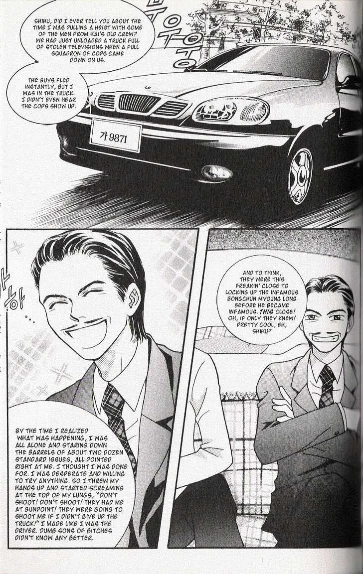 Read Neck and Neck chapter 4 image 7 on Lezhin