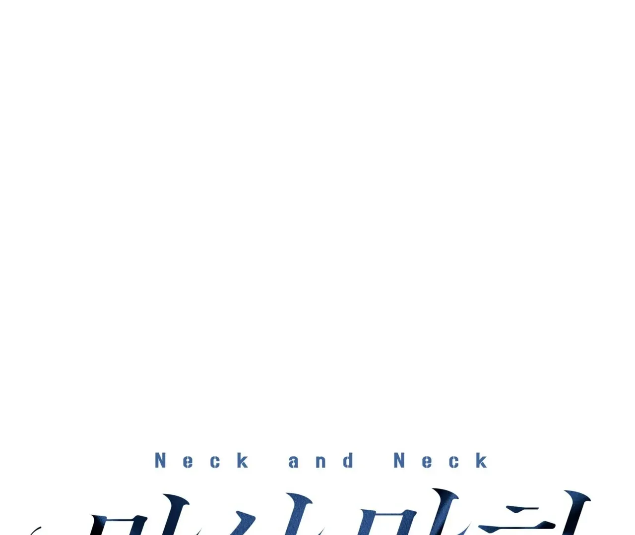 Read Neck and Neck chapter 40 image 1 on Lezhin