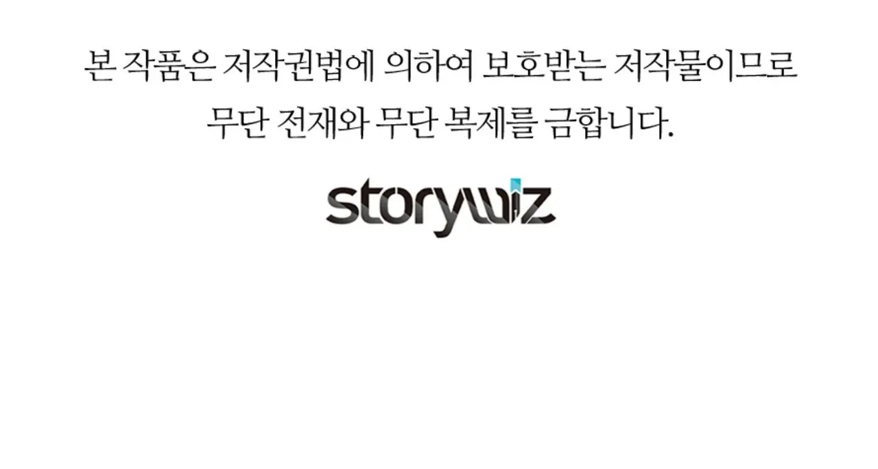 Read Neck and Neck chapter 40 image 100 on Lezhin