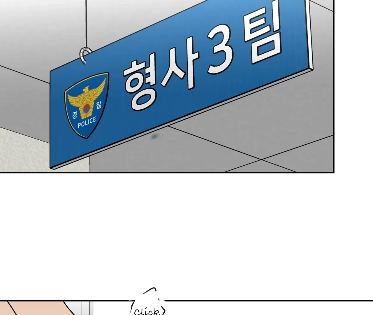 Read Neck and Neck chapter 40 image 39 on Lezhin