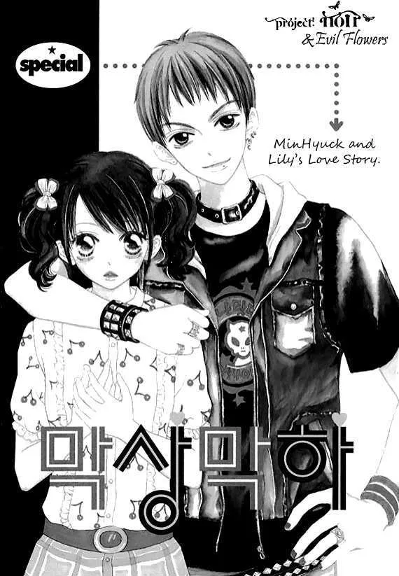 Read Neck and Neck chapter 5.2 image 1 on Lezhin