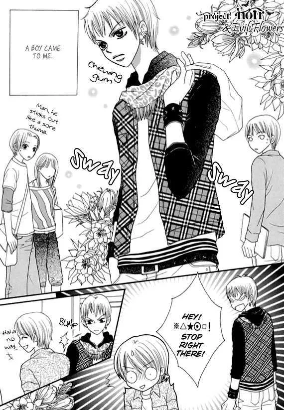 Read Neck and Neck chapter 5.2 image 3 on Lezhin