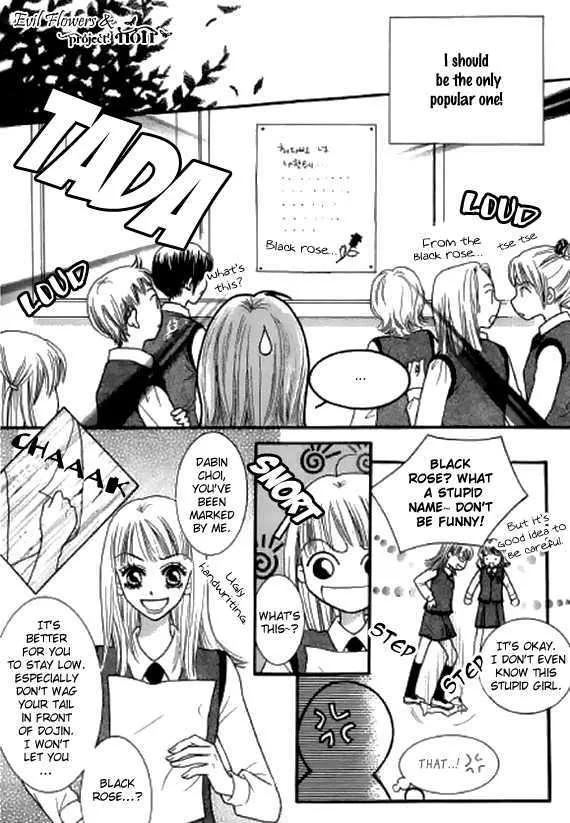 Read Neck and Neck chapter 6.1 image 4 on Lezhin