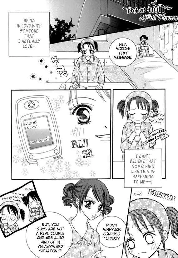 Read Neck and Neck chapter 6.2 image 1 on Lezhin