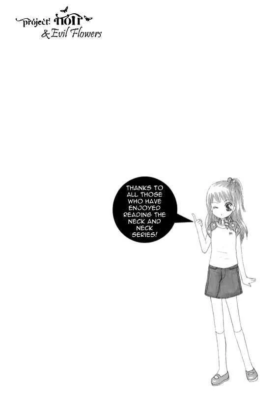Read Neck and Neck chapter 6.2 image 28 on Lezhin