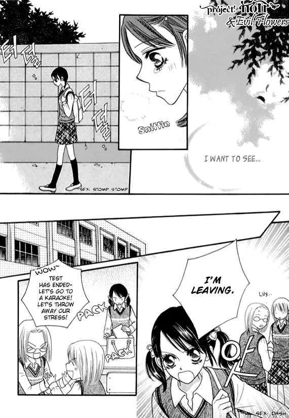 Read Neck and Neck chapter 6.2 image 9 on Lezhin