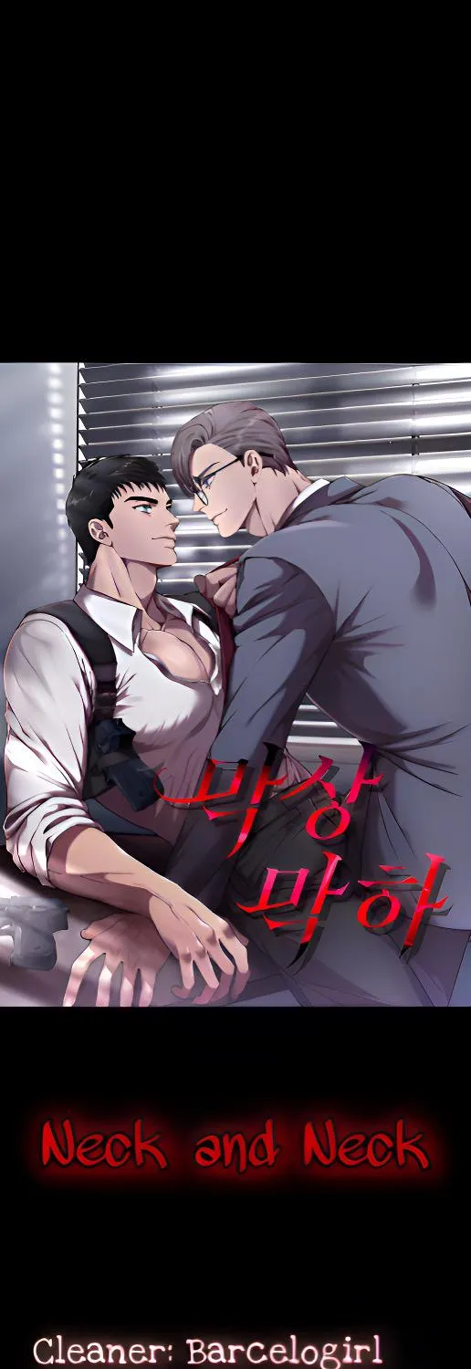 Read Neck and Neck chapter 6.6 image 1 on Lezhin