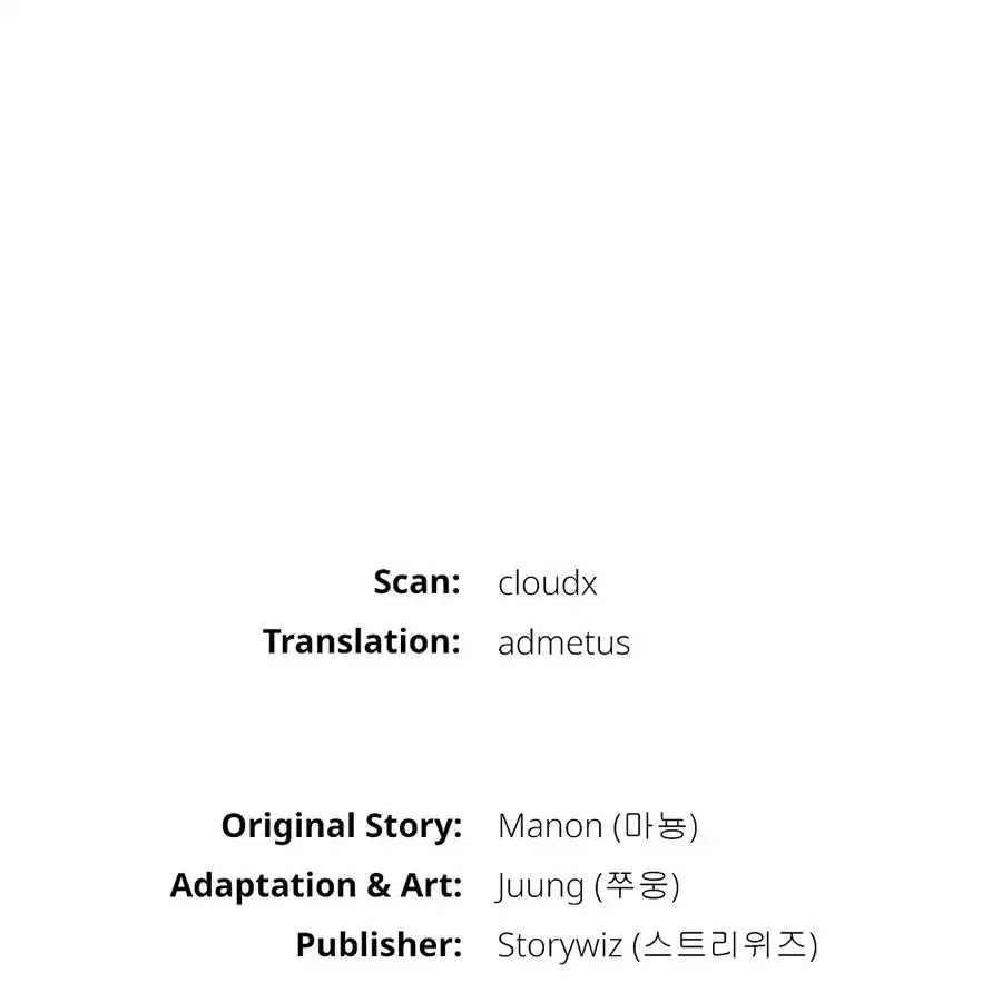 Read Neck and Neck chapter 7 image 123 on Lezhin