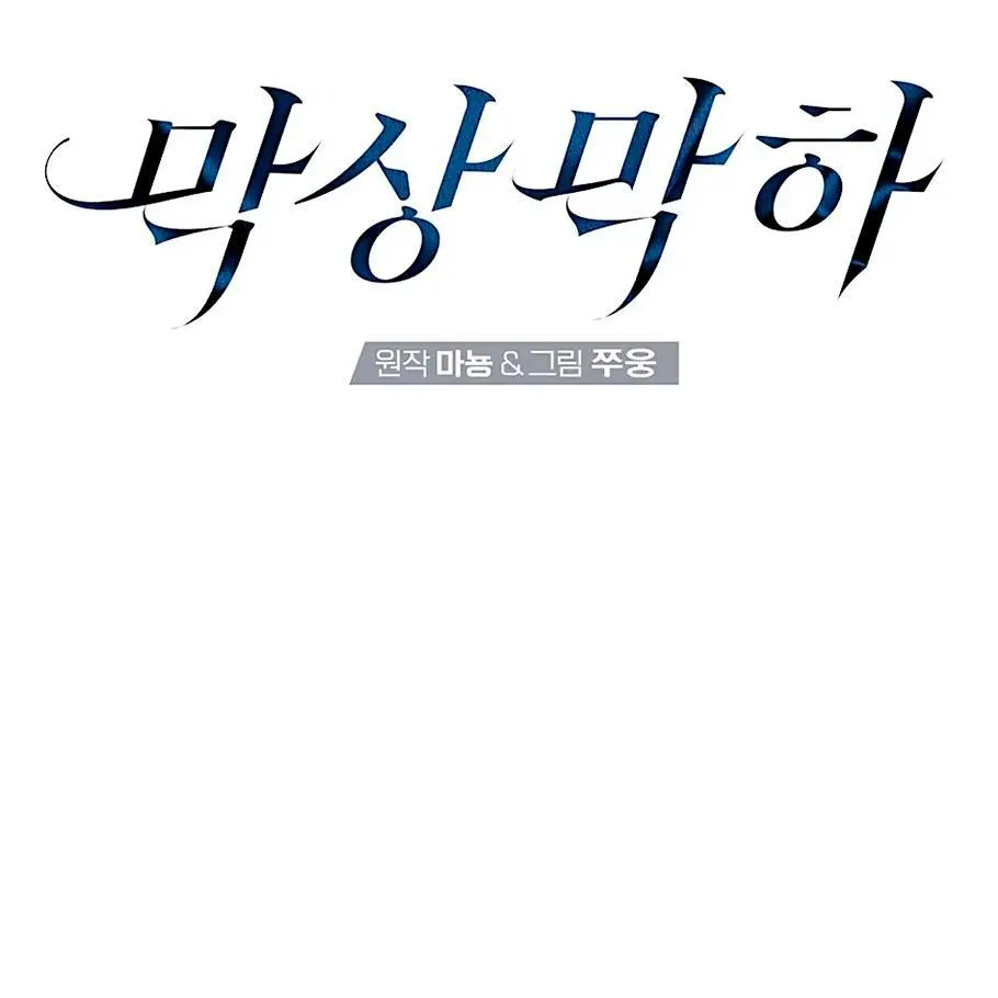 Read Neck and Neck chapter 8 image 27 on Lezhin