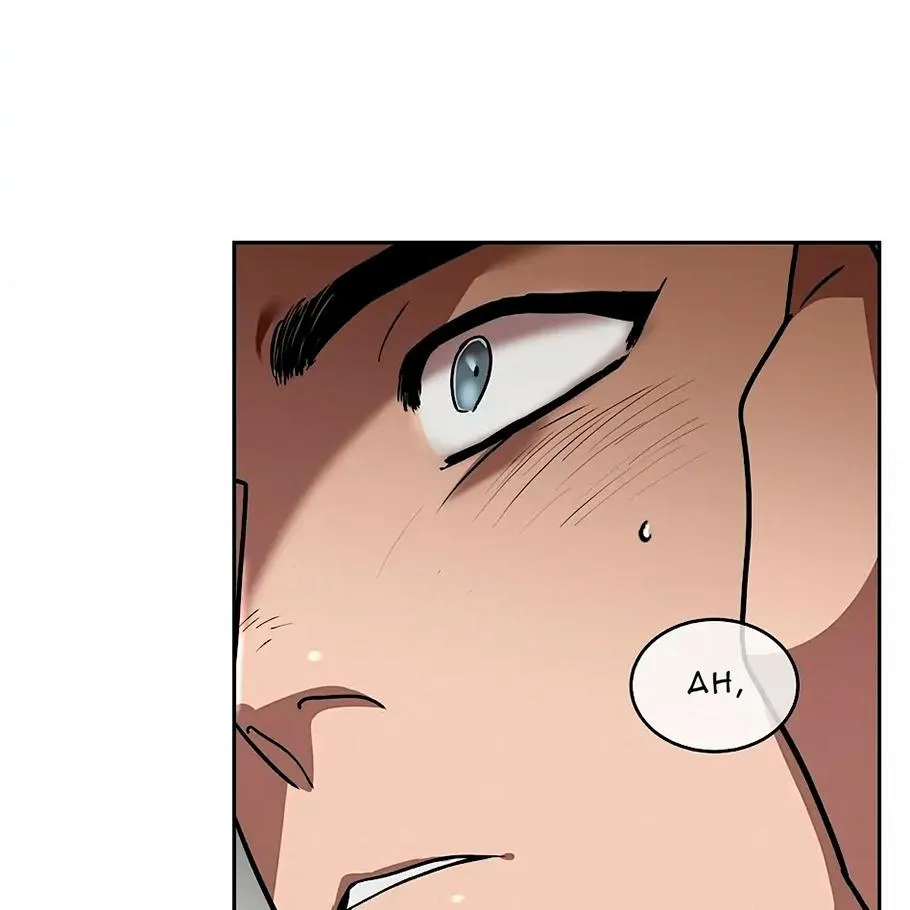 Read Neck and Neck chapter 8 image 60 on Lezhin