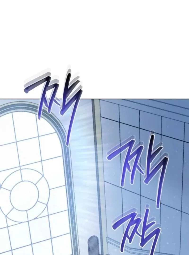 Necromancer Academy and the Genius Summoner Chapter 193 page 119 - 