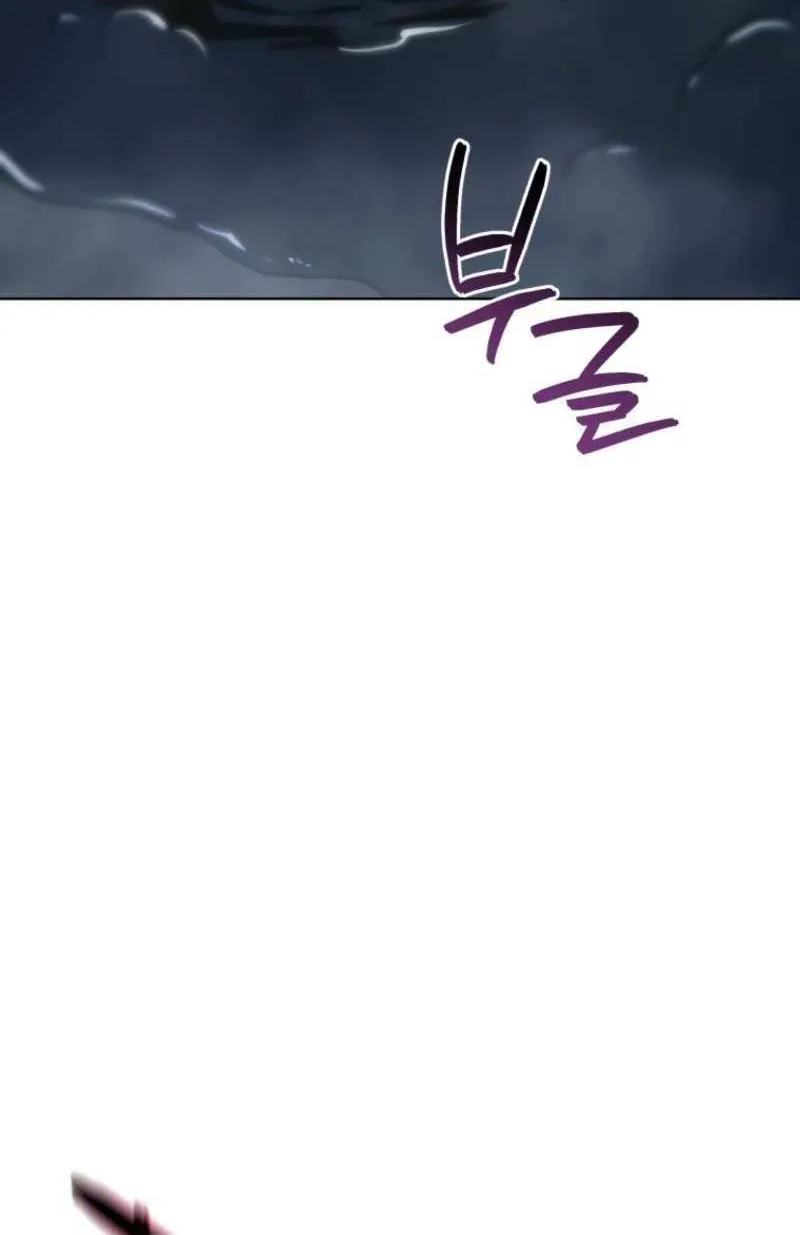Necromancer Academy and the Genius Summoner Chapter 202 page 59 - 