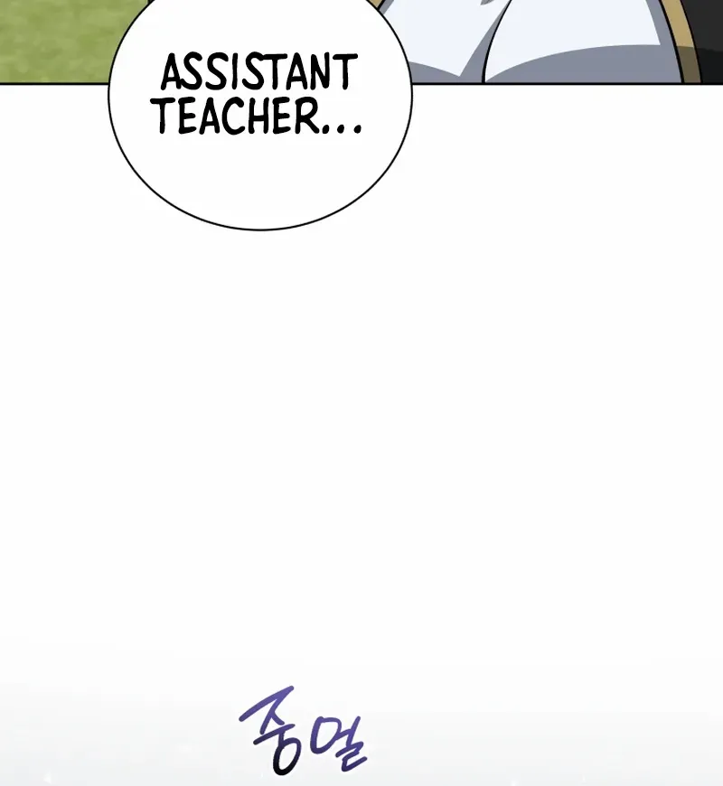 Necromancer Academy and the Genius Summoner Chapter 204 page 82 - 