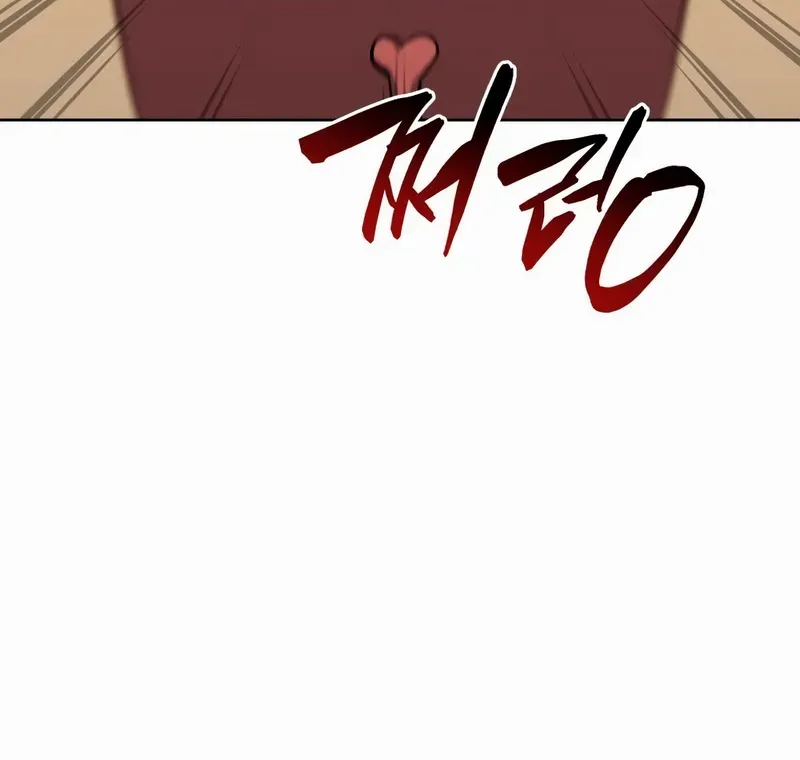 Necromancer Academy and the Genius Summoner Chapter 206 page 7 - 