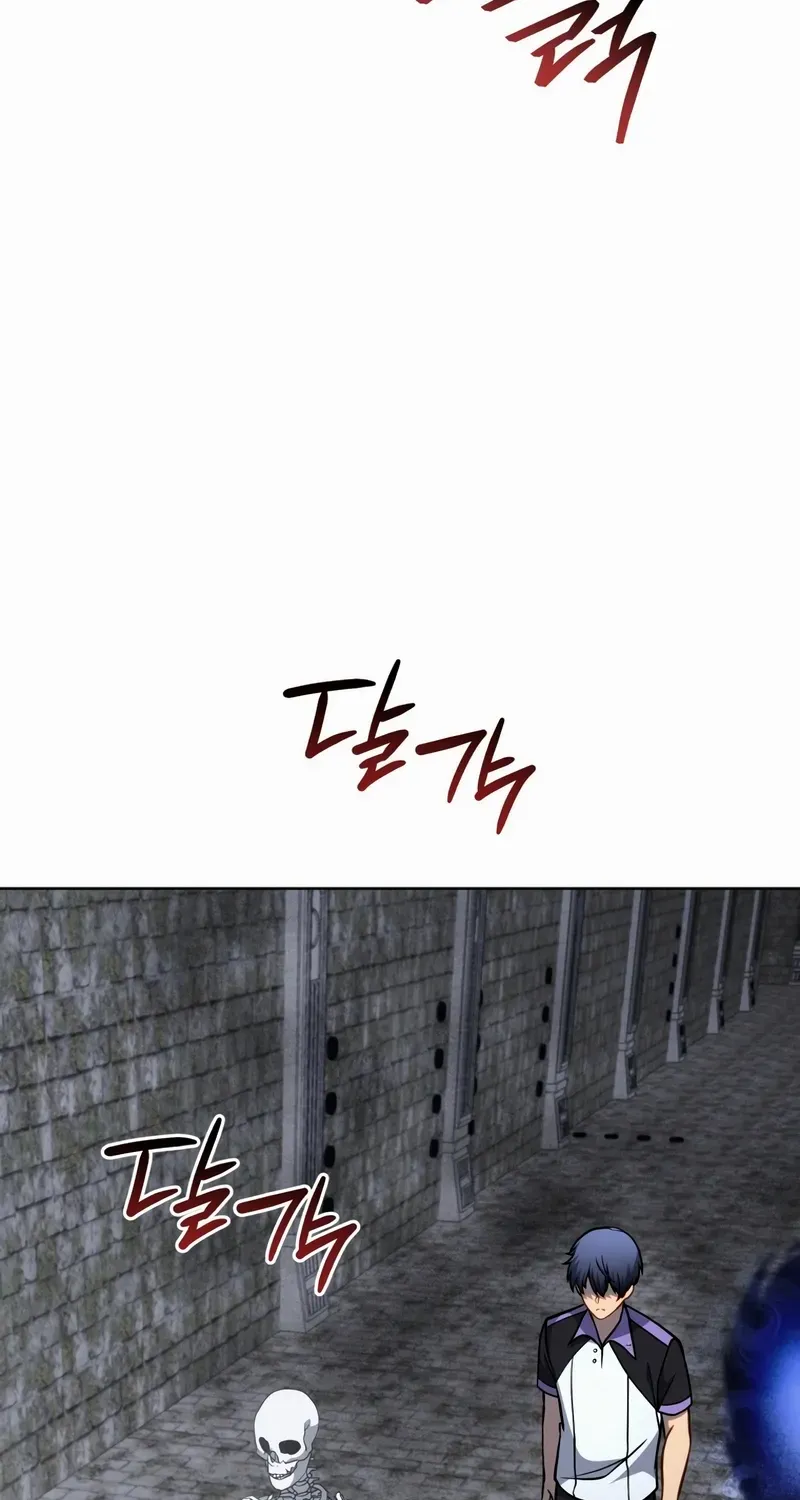 Necromancer Academy and the Genius Summoner Chapter 207 page 57 - 