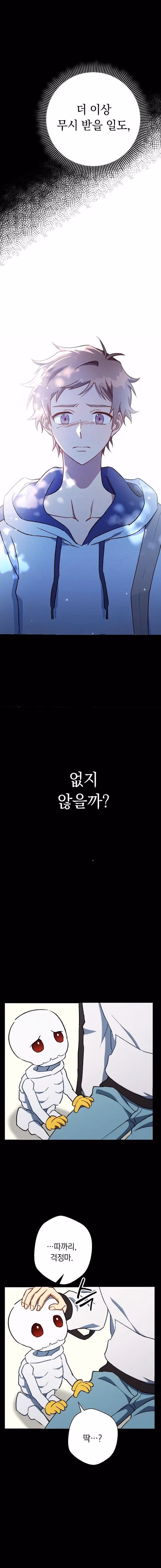 Read Necromancer Survival chapter 1 image 35 on Lezhin