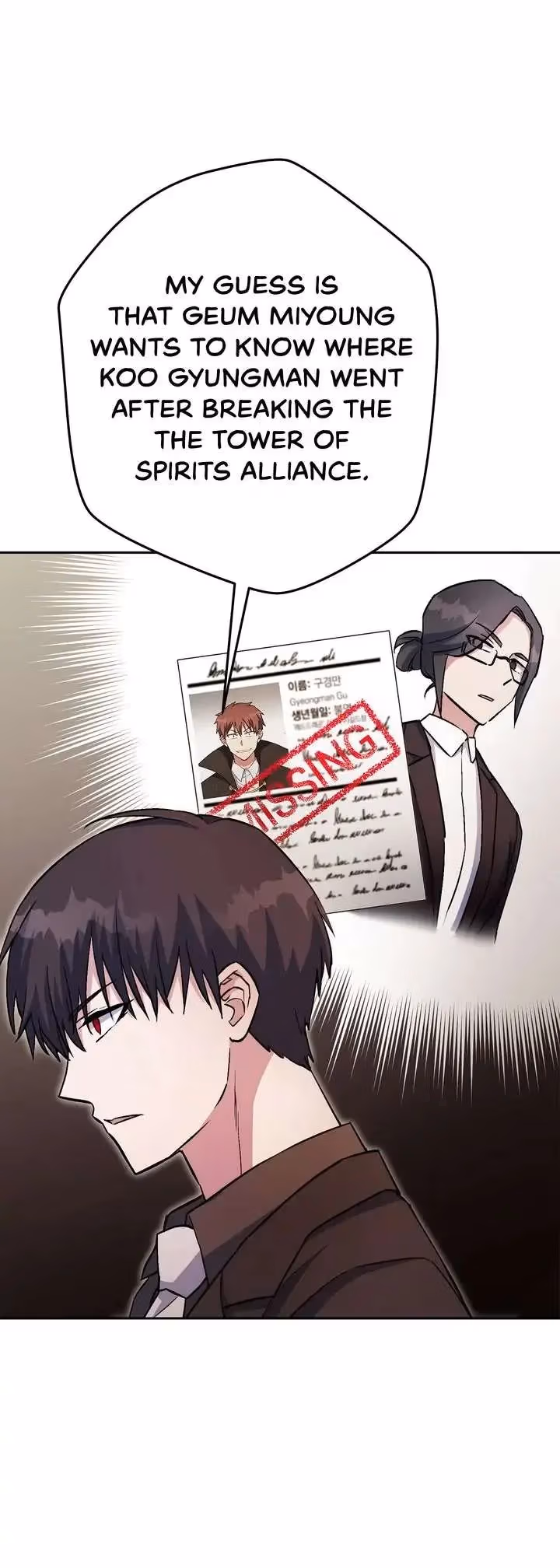 Read Necromancer Survival chapter 34 image 18 on Lezhin