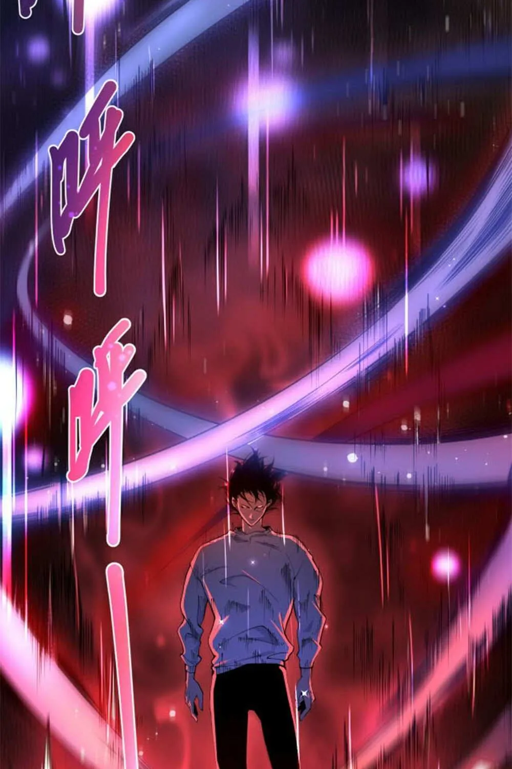 Read Necromancer, the Ultimate Scourge! chapter 1 image 65 on Lezhin