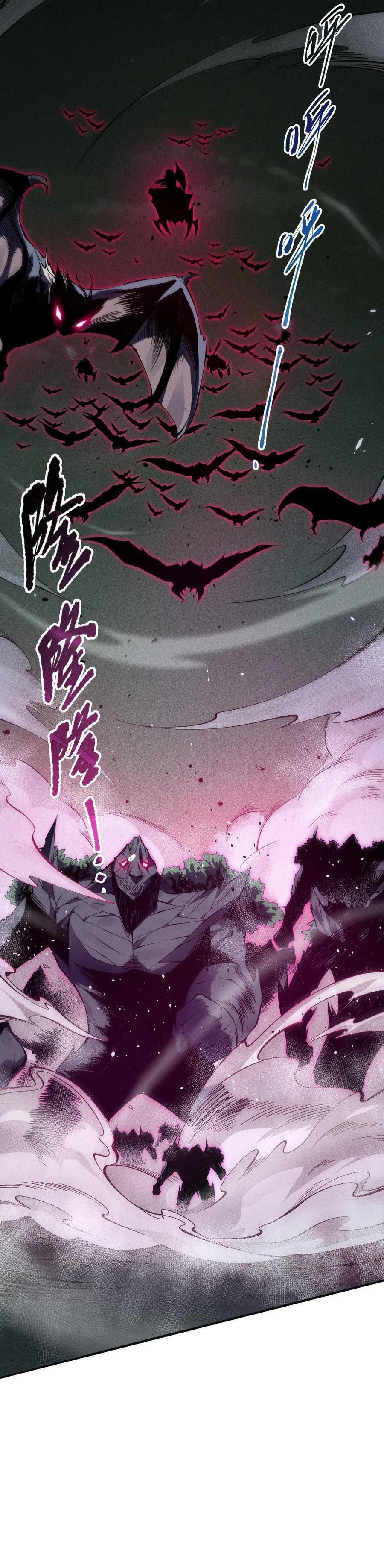 Read Necromancer, the Ultimate Scourge! chapter 104 image 1 on Lezhin