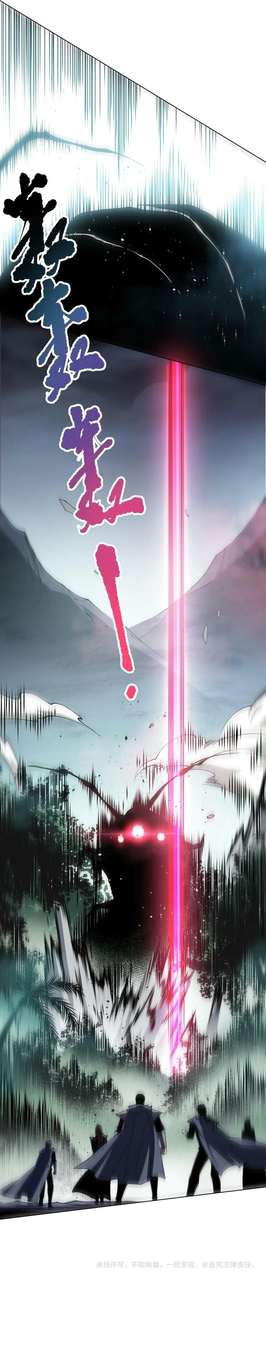Read Necromancer, the Ultimate Scourge! chapter 104 image 23 on Lezhin
