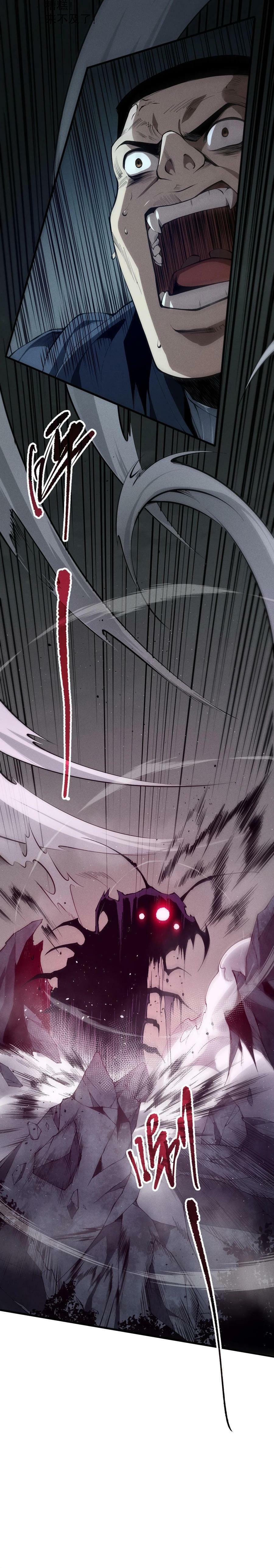 Read Necromancer, the Ultimate Scourge! chapter 105 image 1 on Lezhin
