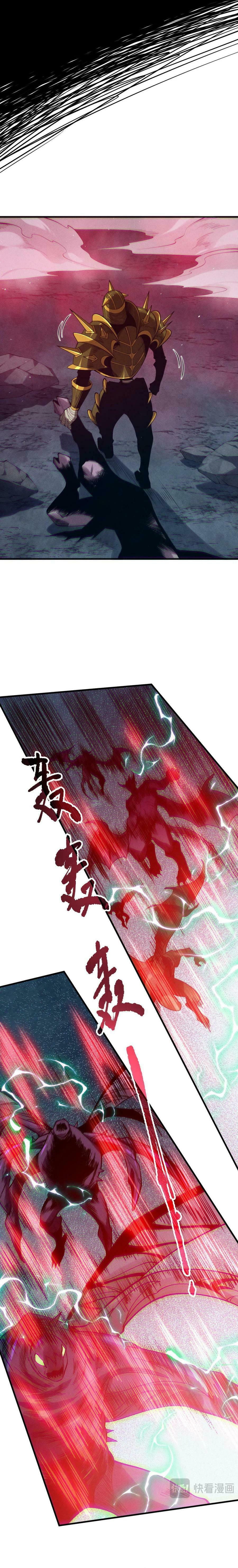 Read Necromancer, the Ultimate Scourge! chapter 120 image 12 on Lezhin