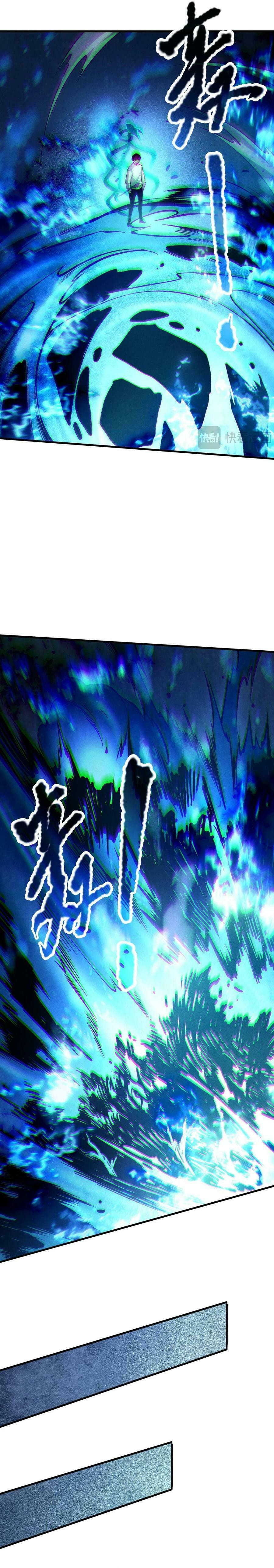Read Necromancer, the Ultimate Scourge! chapter 124 image 16 on Lezhin