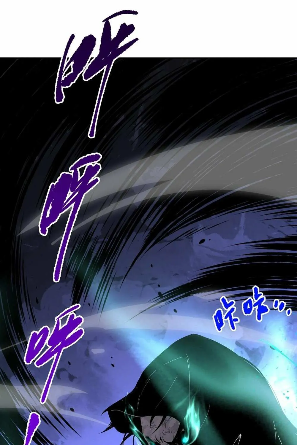 Read Necromancer, the Ultimate Scourge! chapter 16 image 97 on Lezhin